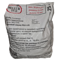 Соль таблетированная 25 кг Billur Tuz