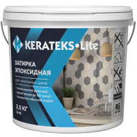 Эпоксидная затирка для швов Kerateks Lite С.74 (2.5 Кг) Эпоксидная затирка для швов Kerateks Lite С.74 (2.5 Кг)