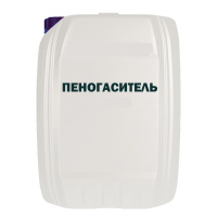 Пеногаситель 5л