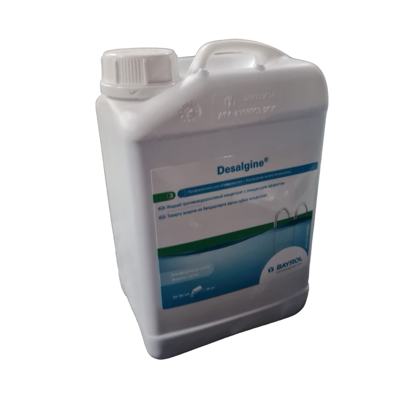 Дезальгин 3 л (Bayrol)