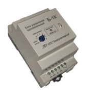 Блок управления двухканальный Б-2А